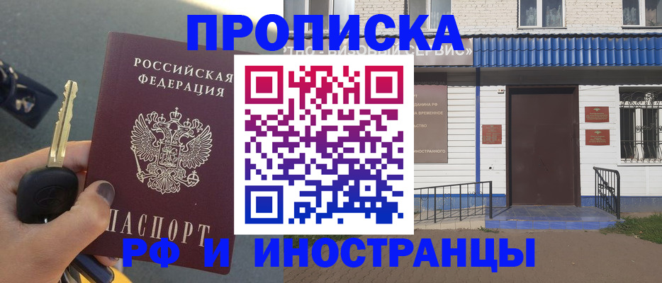 временная регистрация госуслуги в Сольцах