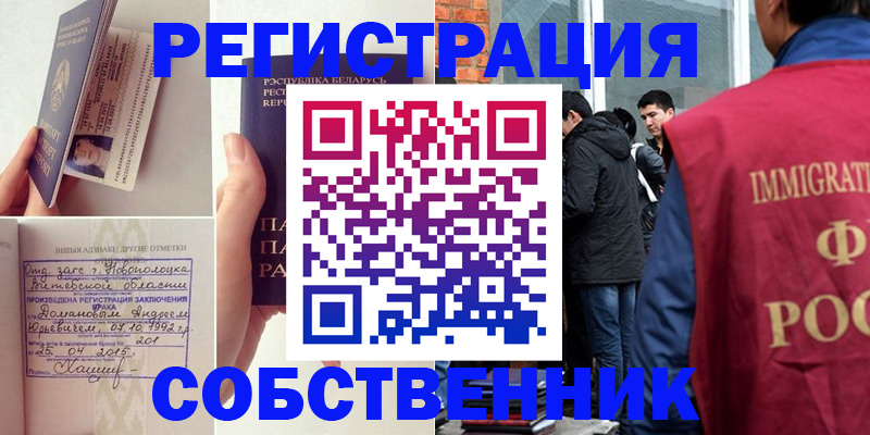 пропишу в квартире в Сольцах