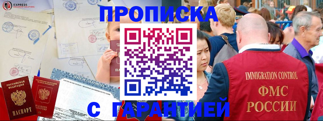 временная регистрация собственник в Сольцах